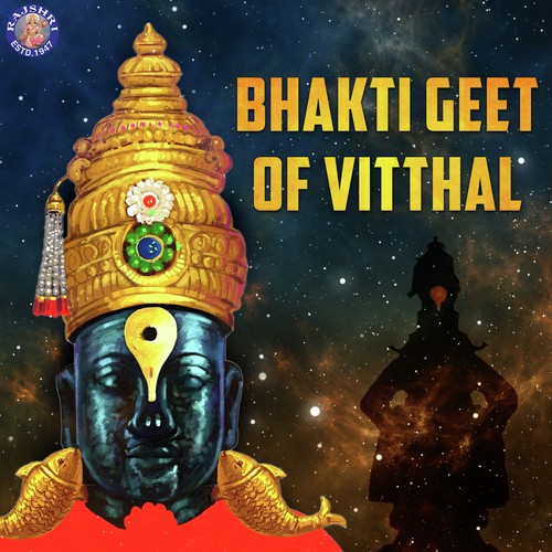 Yuge Atthavis - Kartiki Gaikwad, Kartiki Gaikwad