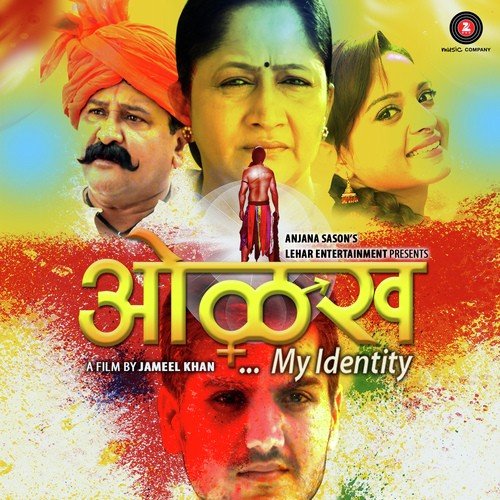 Tandav - Rajesh-Kamal, Pranaay Pradhaan