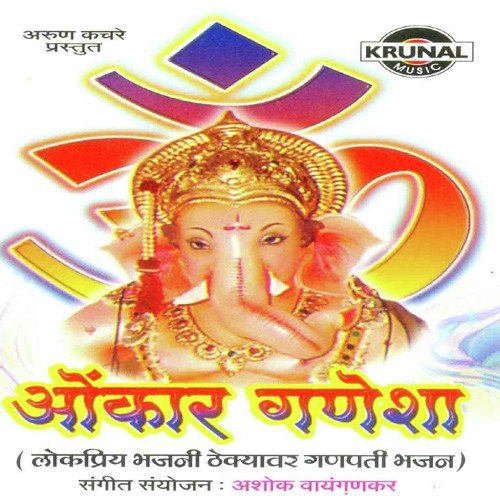 Pratima Devi Tuzi Thor - Various Artists