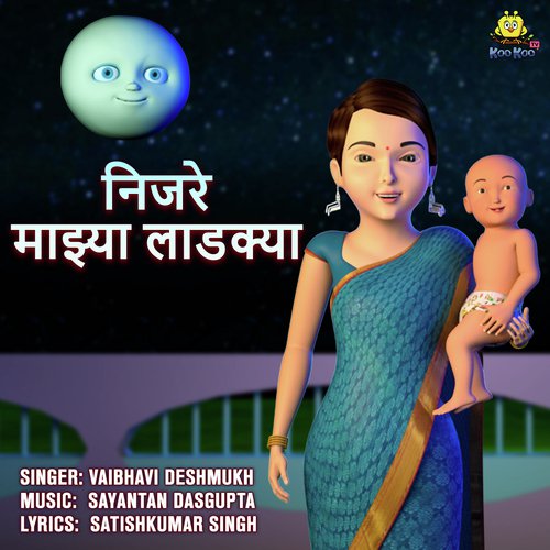 Nizare Majhya Ladakya - Vaibhavi Deshmukh