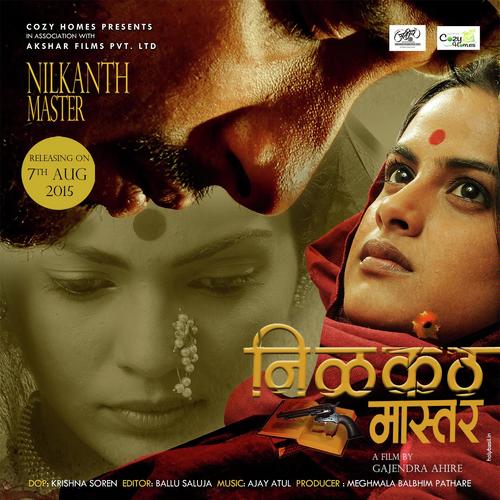 Kaun Se Des Chala - Javed Ali, Rahul Saxena, Rahul Saxena, Amruta Natu, Ajay Gogavale, Vishwajeet Borwankar, Shreya Ghos