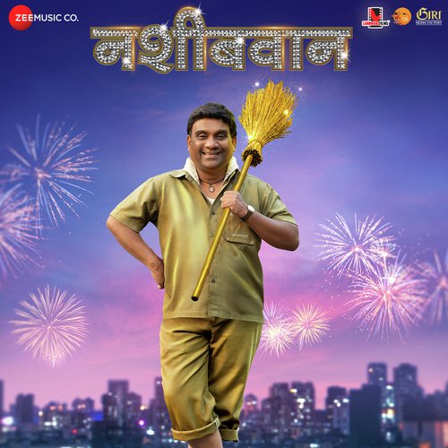 Paakharu (Sad) - Soham Pathak