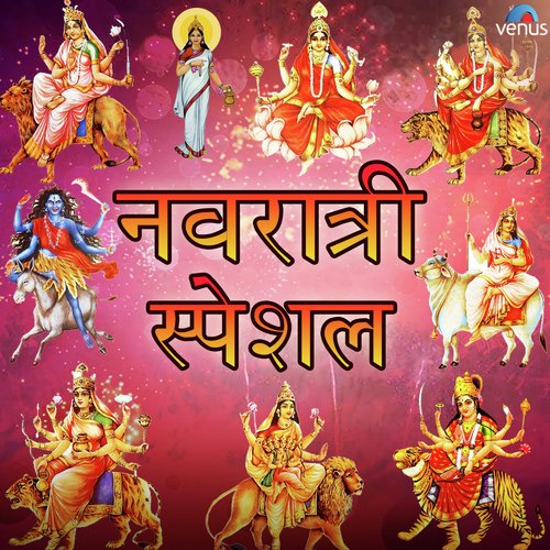 Aai Majhi Konala Pavli - Various Artists