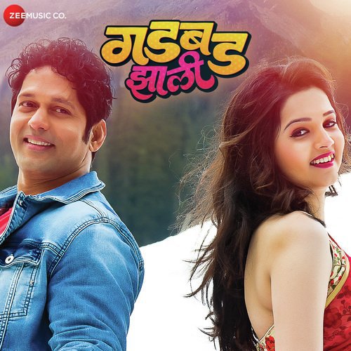Gadbad Jhali - Cyli Khare
