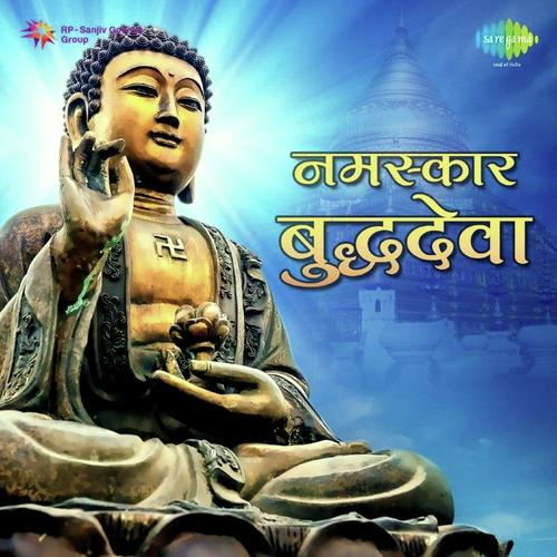 Saddham Didhala Ya Jaga - Various Artists