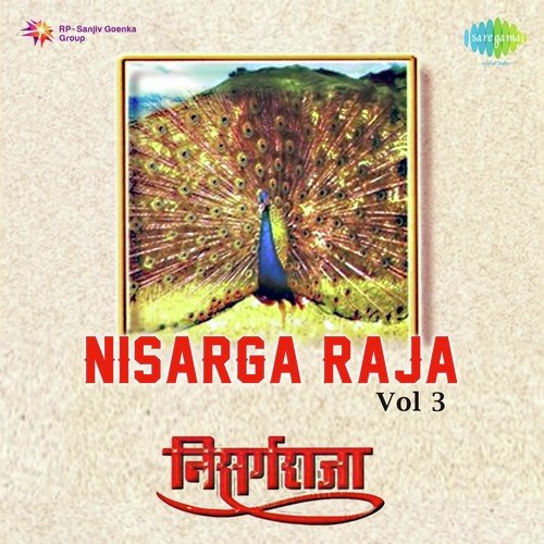 Tee Yete Anik Jate - Shahir Pandurang Vanmali