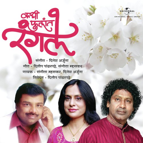 Kuni Ni Sad - Mohammed Rafi