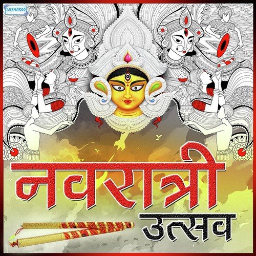 Laxmi Asthakam (From Shubham Karoti Kalyanum) - Nandu Honap