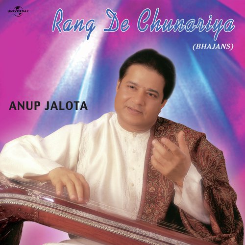 Ram Ramaiya Krishna Kanhaiya (Album Version) - Anup Jalota