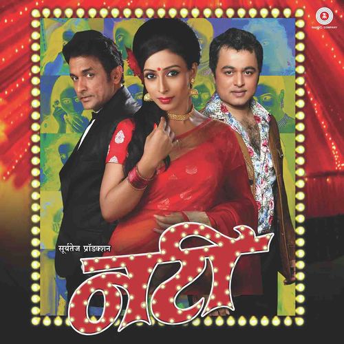 Mee Natee - Nikhil Mahamuni