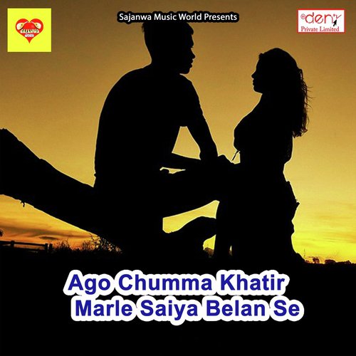 Tohara T Maja Aaye Hamre Dukhai - Various Artists
