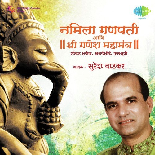 Prasanna Bhala Vimala - Suresh Wadkar