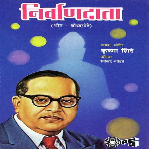 Prit Uri Hi Datli - Various Artists