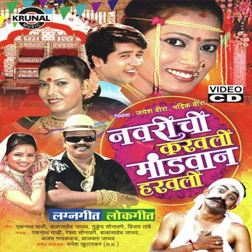 Othala Lagalet Otha - Various Artists