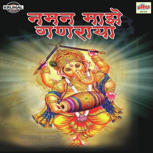 Radatay Maza Bala - Various Artists