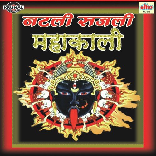 Talavar Thirkati Pay - Various Artists