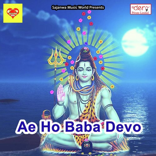 Dil DJ Wala Ke Delen Ge - Various Artists