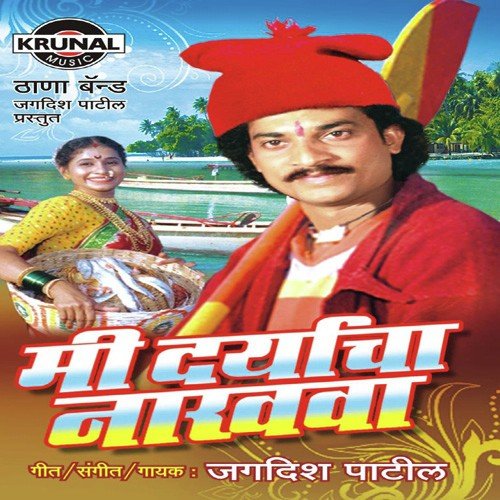 Ganapati Deva Ekun Dhava - Various Artists