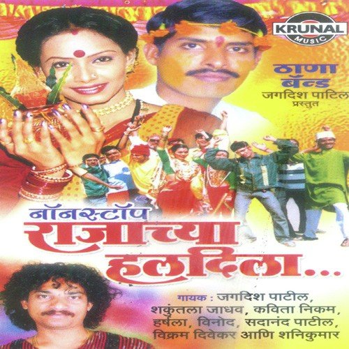 Maher Visarli - Various Artists