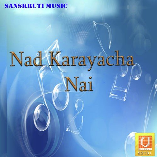Dila Lahuji Lahutola - Various Artists