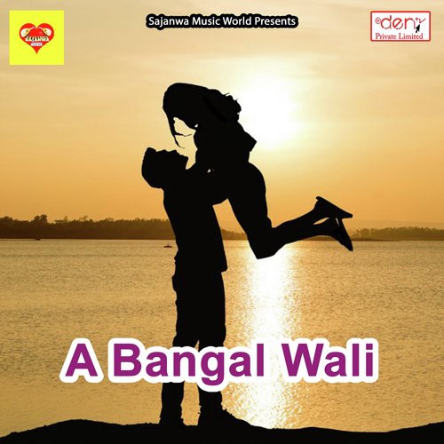 Sandeep Sajanwa Ras Deto Gari - Various Artists