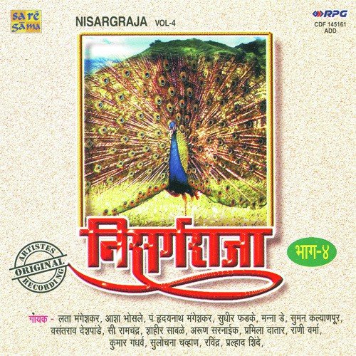 Pappa Saanga Kunache - Various Artists