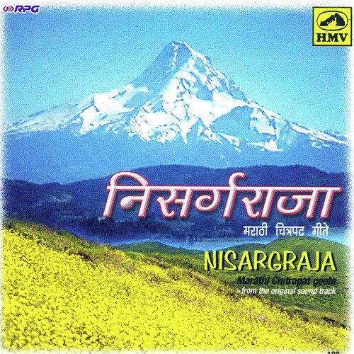Ek Lajara Na Sajara Mukhda - Various Artists