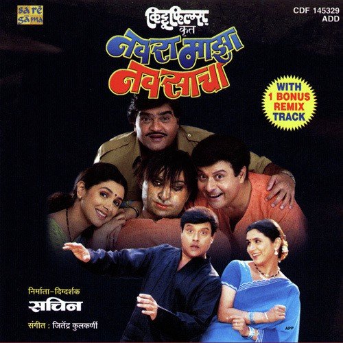 Hirwa Nisarga - Jitendra Kulkarni