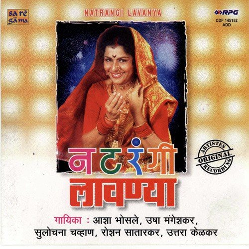 Ishkachi Me Dholaki - Various Artists