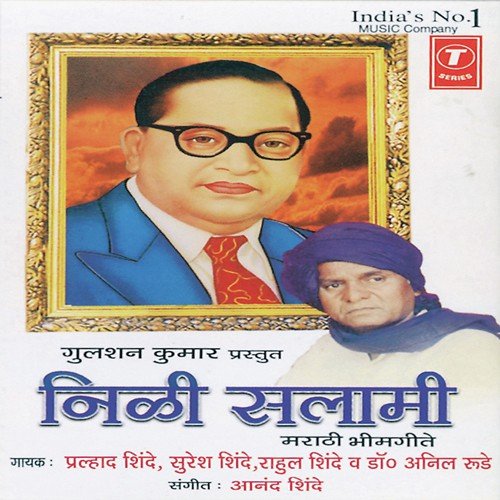 Navkotichi Maay - Anand Shinde