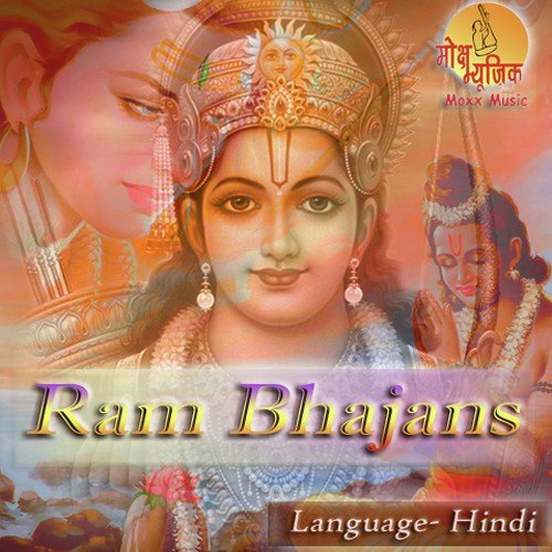 Shree Ram Ka Jaap Karo - Rohit Raj