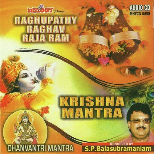 Raghupathi Raghav Raja Ram - S. P. Balasubrahmanyam