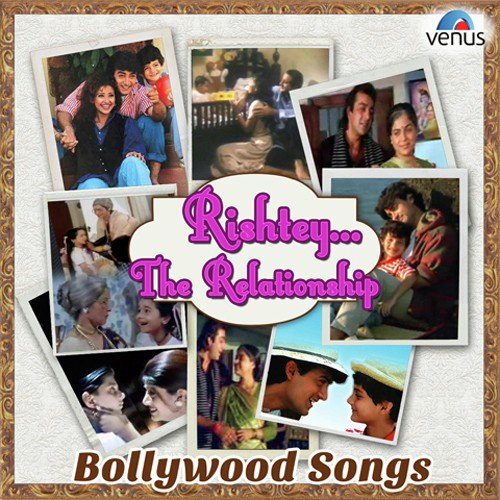 Dadi Maa Dadi Maa - Various Artists