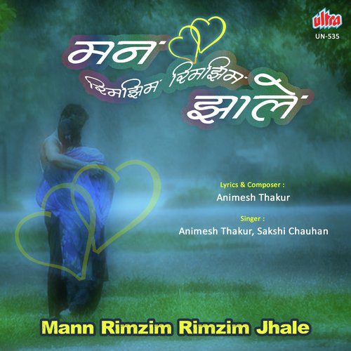 Mann Rimzim Rimzim Jhale - Animesh Thakur