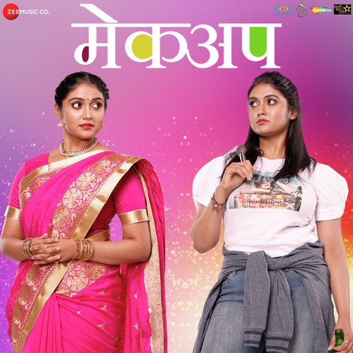 Karaar Premache - AV Prafullachandra, Tony Kakkar, Dhirendra Mulkalwar