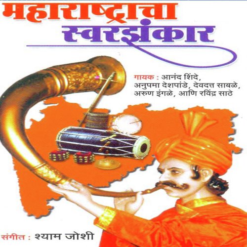 Parva Kasali Sadaiv Asata - Various Artists