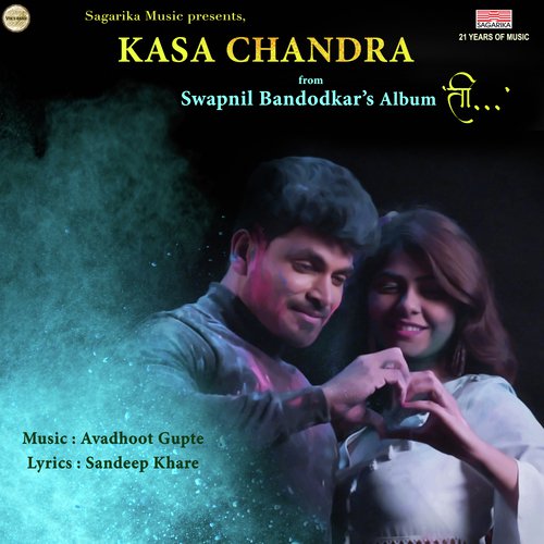 Kasa Chandra (From Swapnil Bandodkars Ti) - Pravin Koli, Yogita Koli