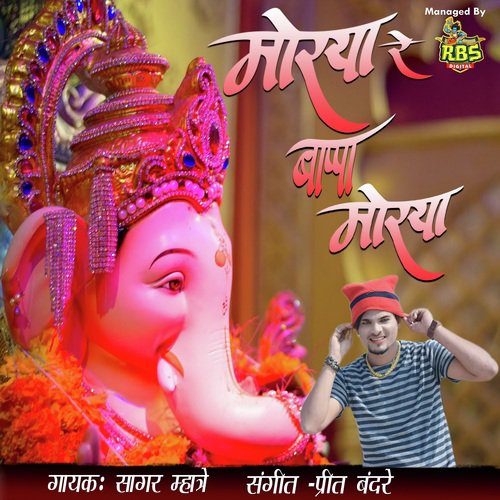 Morya Re Bappa Morya - Sagar Mhatre