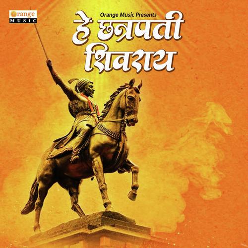 He Chatrapati Shivray - Pintu Langade