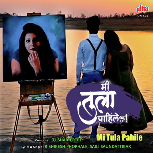 Mi Tula Pahile - Tushar Totre