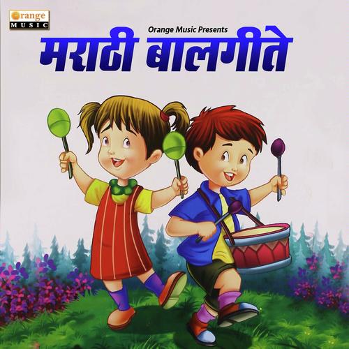 Ekada Ek Jilebi - Keya Kanitkar, Chinmay Deshpande, Keya Kanitkar, Neha Kanitkar