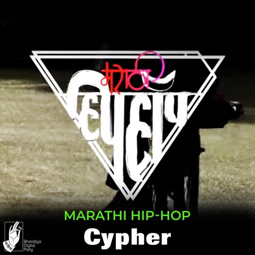 Navashahir - Marathi Hip Hop