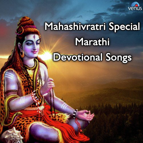 Raja Maralcha Raja - Various Artists