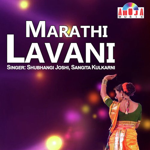 Dholkichya Taalawar - Shubhangi Joshi, Sangita Kulkarni