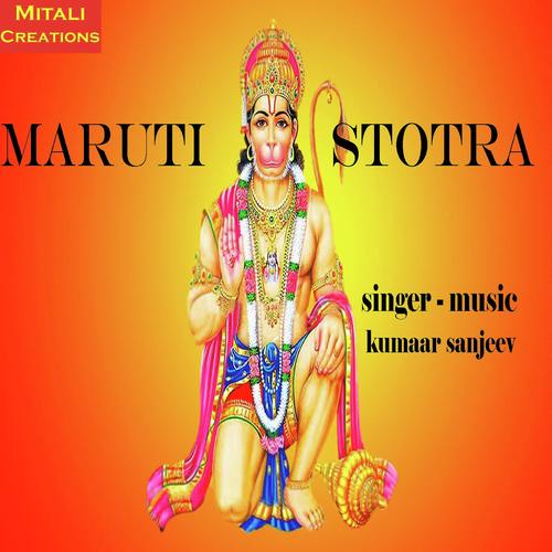 Maruti Stotra - Kumaar Sanjeev