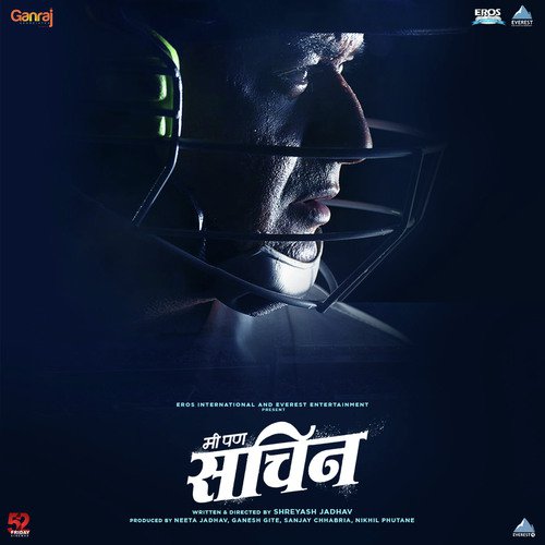 Me Pan Sachin Anthem - Harsh Karan Aditya (Trineeti Bros)