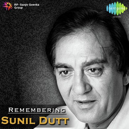Chalo Ek Baar Phir Se (From Gumrah) - Various Artists
