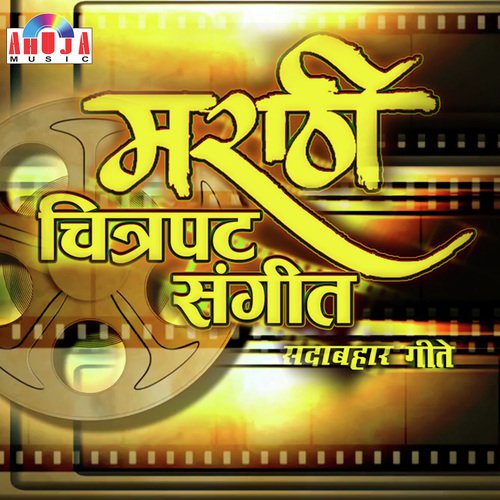 Gomu Maherla Jate Ho Nakhava - Various Artists