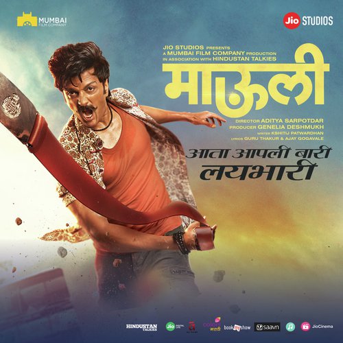 Magu Kuna Haat Ra - Ajay-Atul
