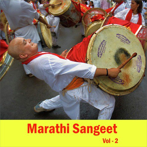 Jai Jai Ramkrishna Hari - Pramod Haryan, Satish Sawant, Sri Laxman Gurav